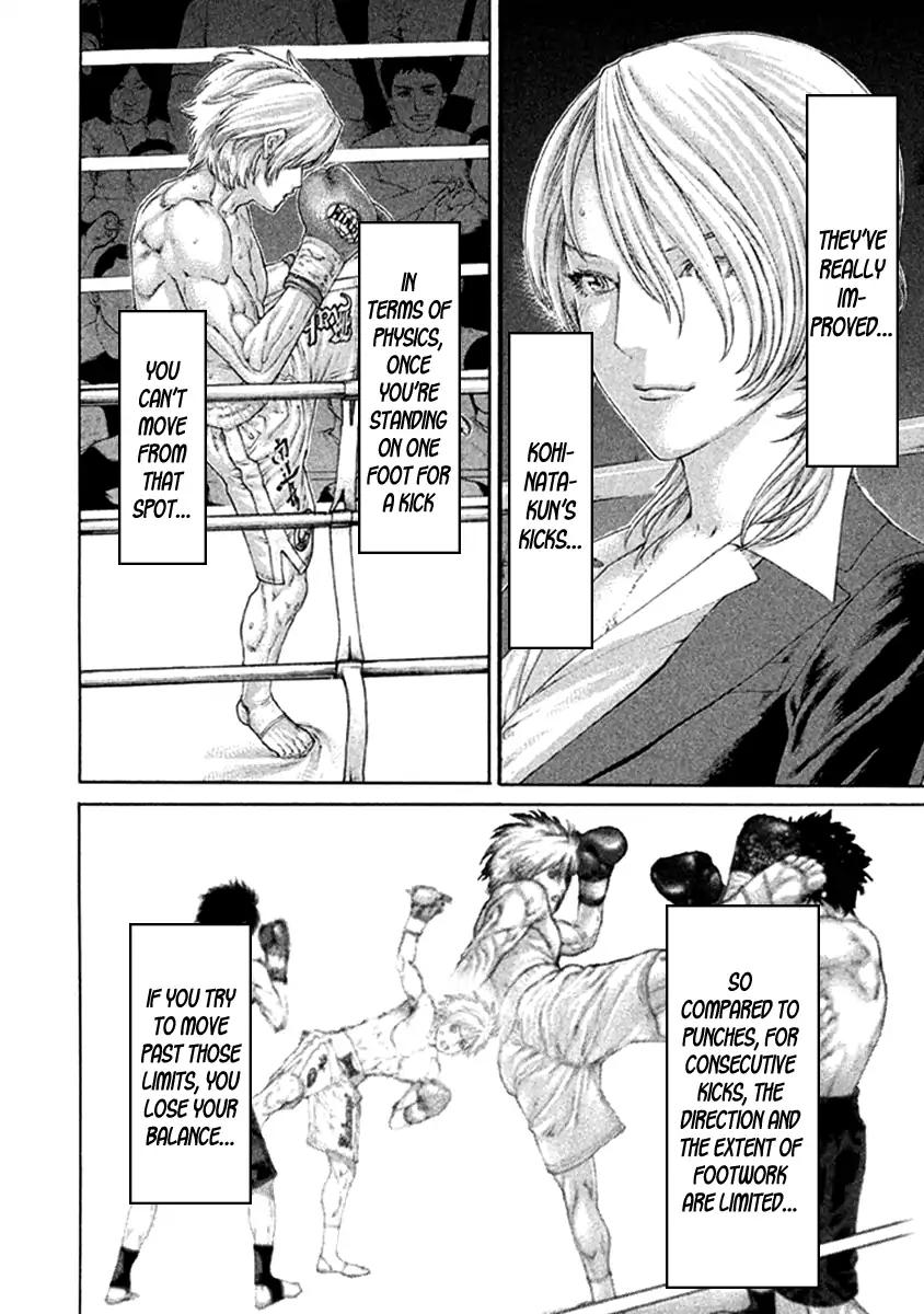 Karate Shoukoushi Kohinata Minoru Chapter 478 12